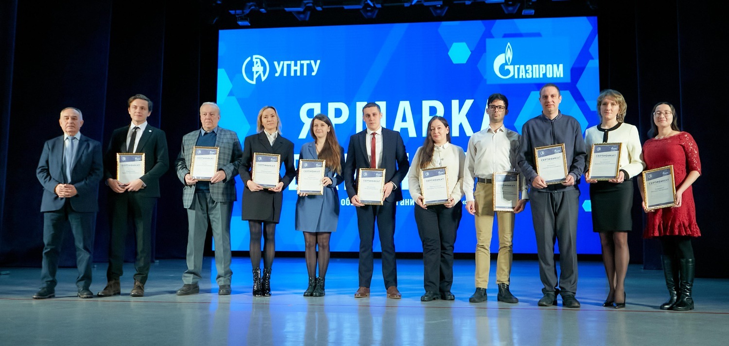 Пресс-служба ООО «Газпром трансгаз Уфа»