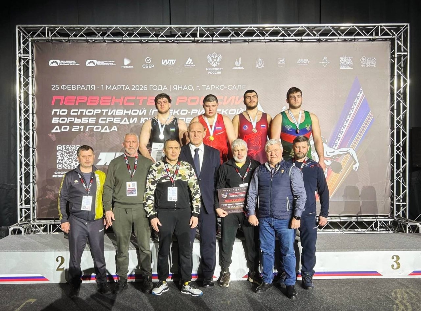 минспорт Башкирии пресс-служба