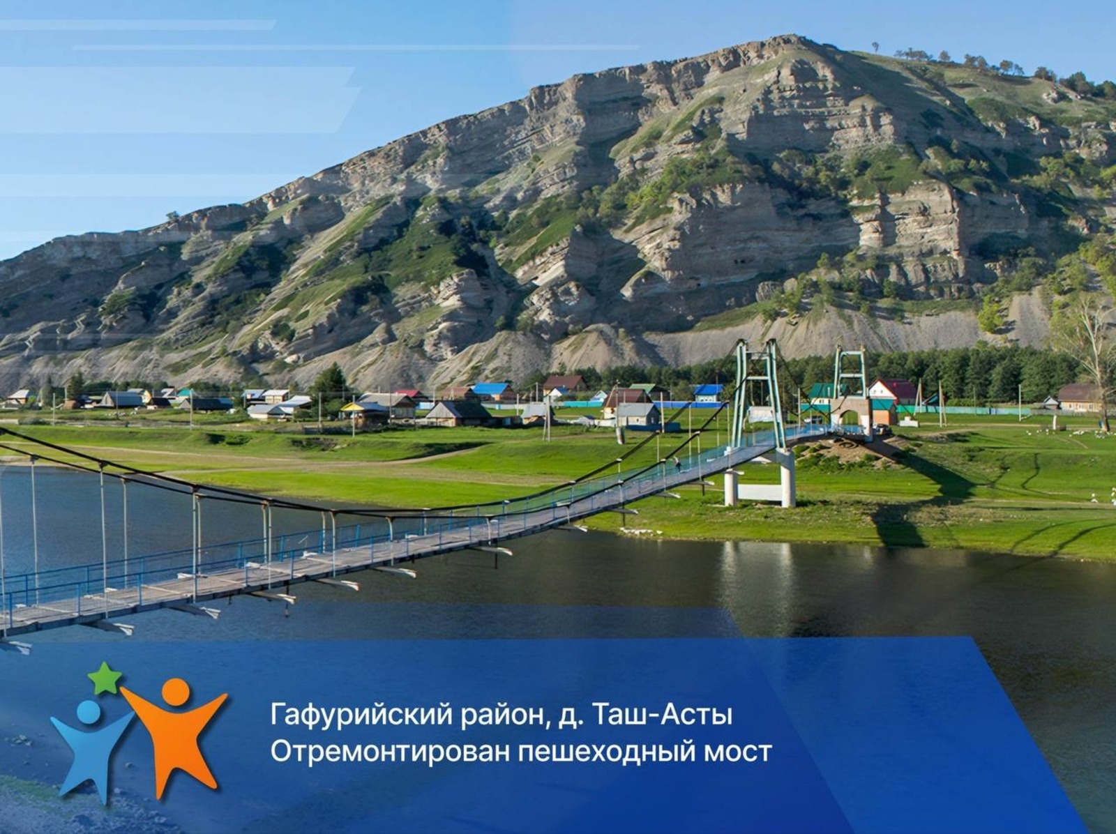 пресс-служба   минфин РБ