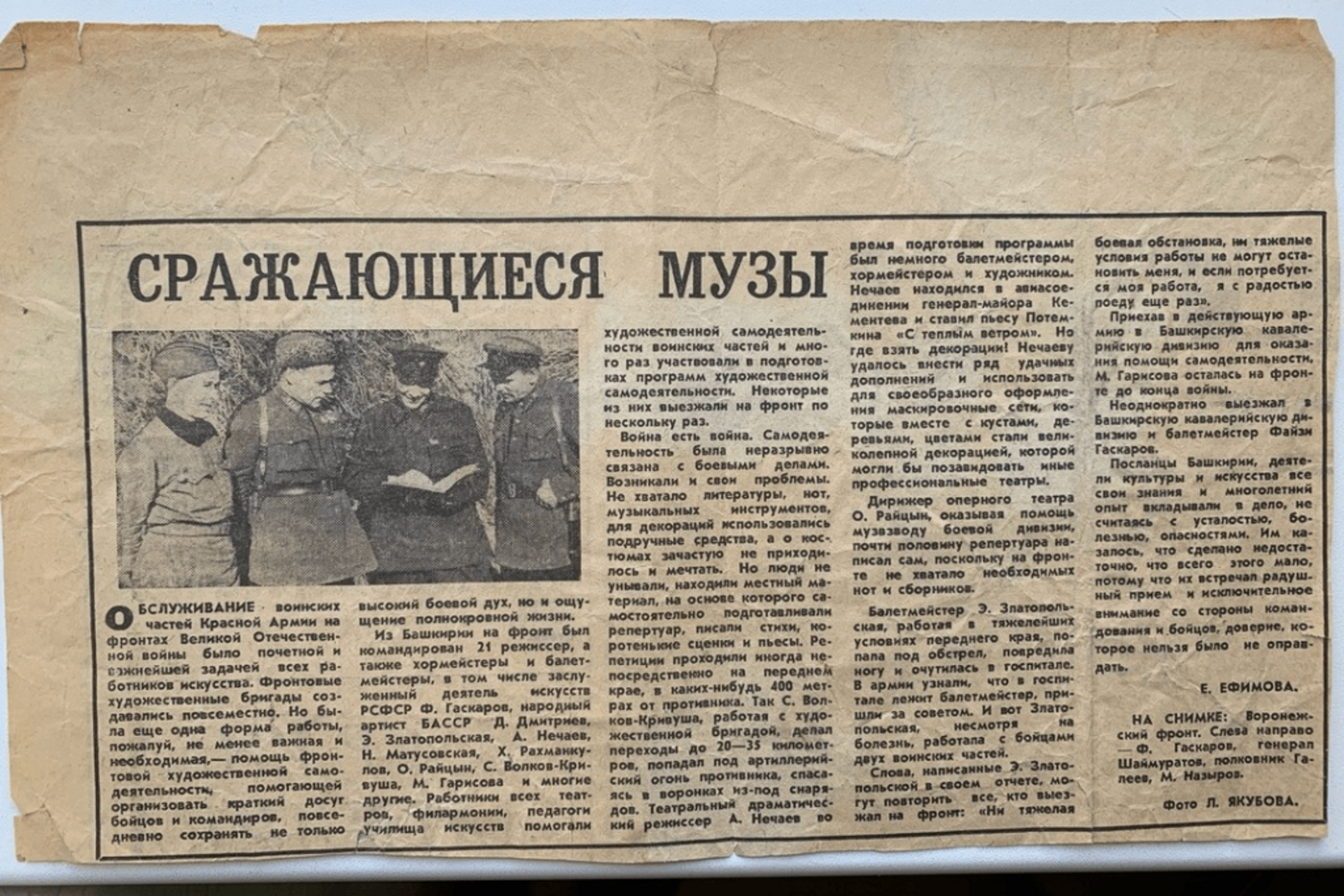 Пресс-служба Министерства культуры РБ