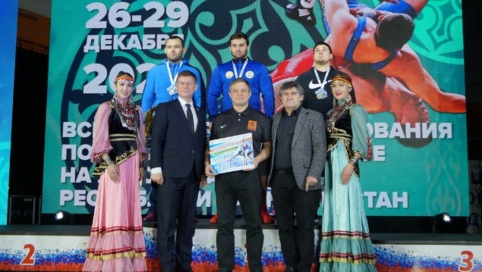 Башҡортостан Республикаһының Спорт көрәше федерацияһы