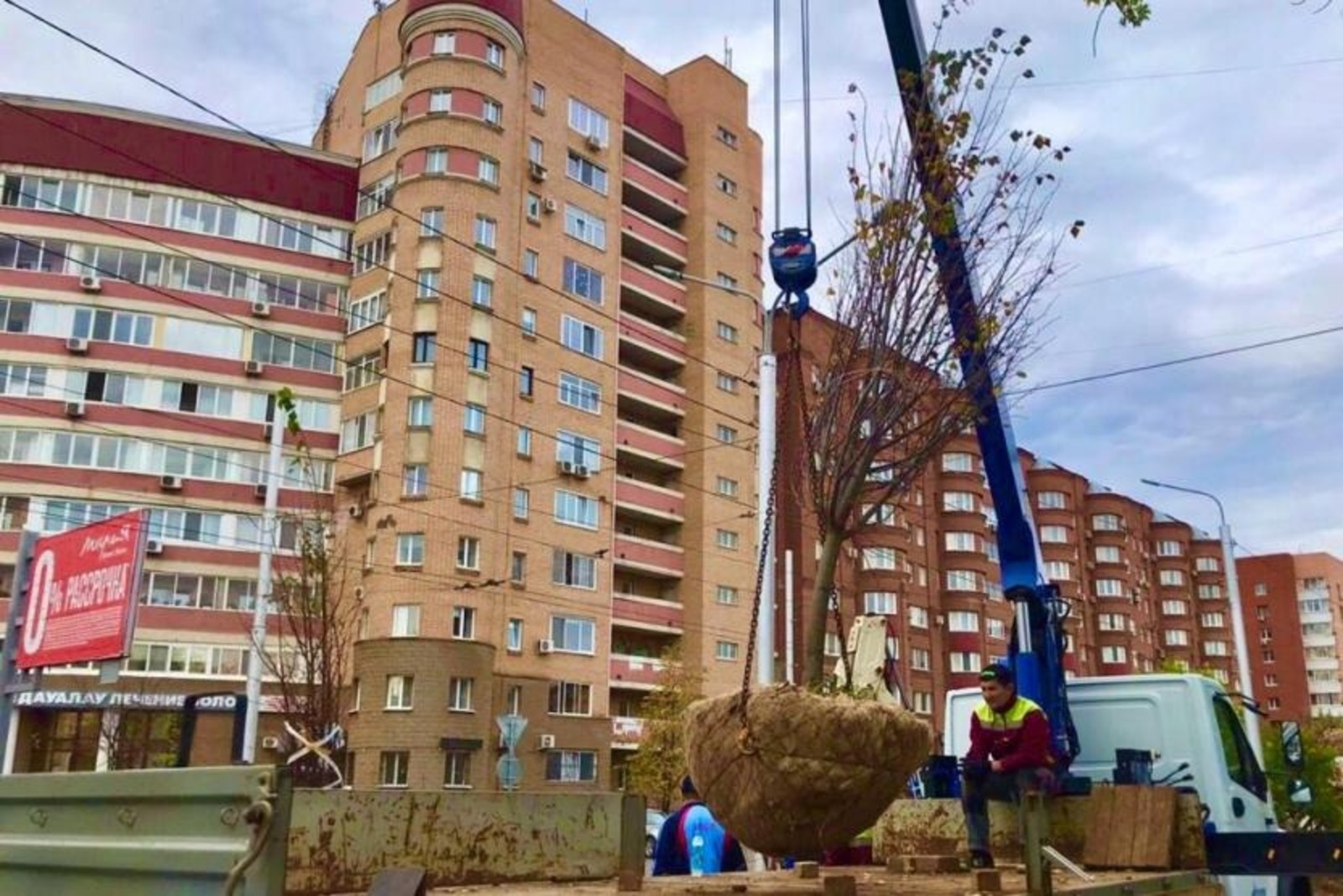 Администрация Уфы