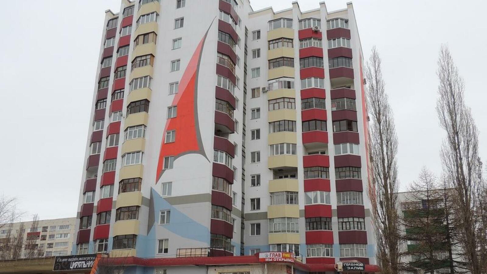 Региональный оператор РБ