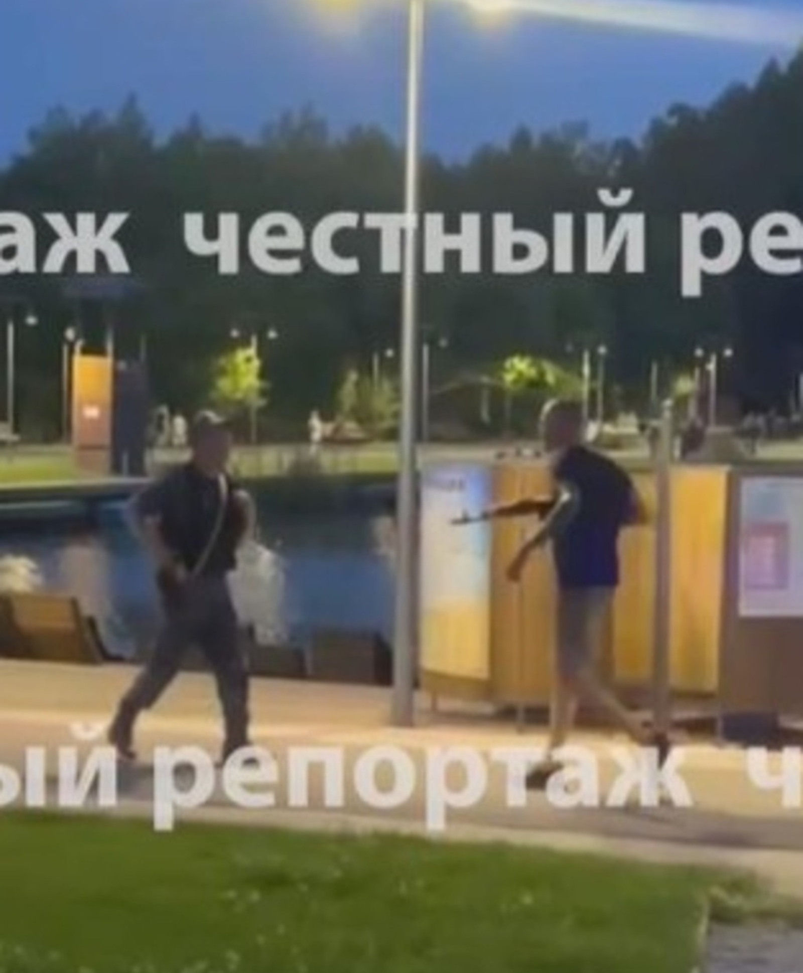 стоп-кадр видео "Честный репортаж", телеграм
