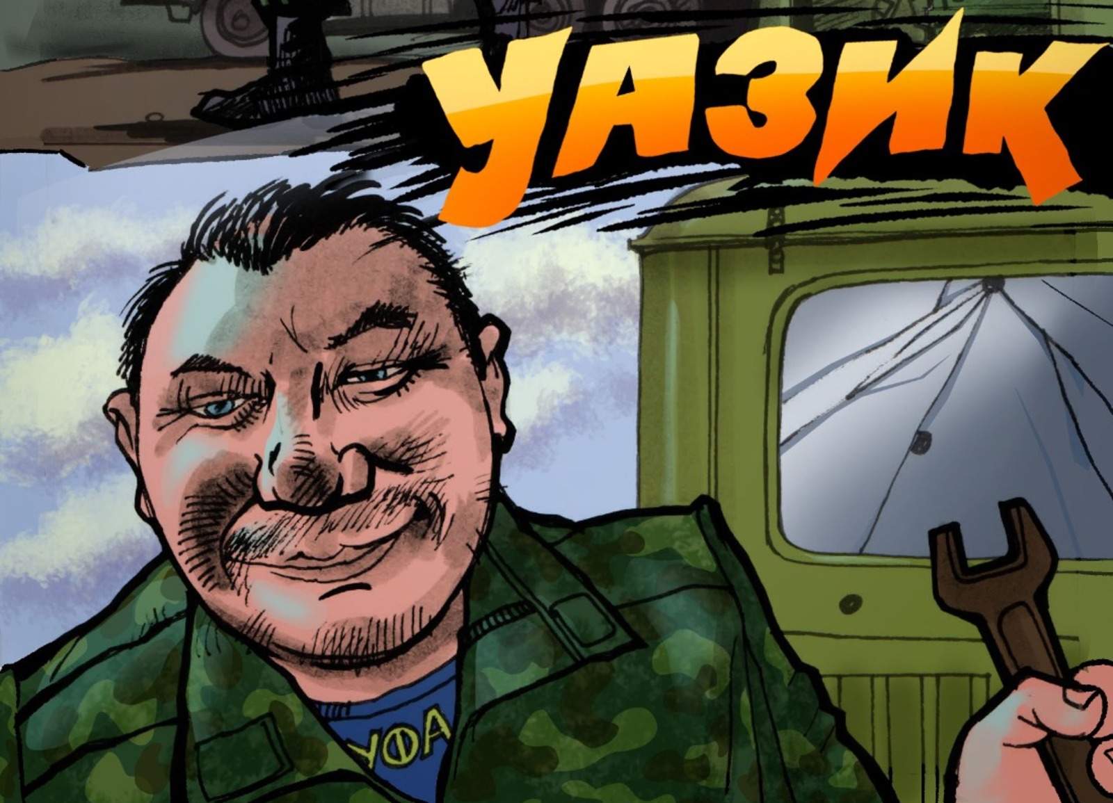 Камиль Бузыкаев