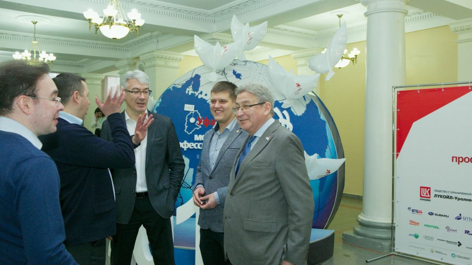 пресс-служба УГНТУ