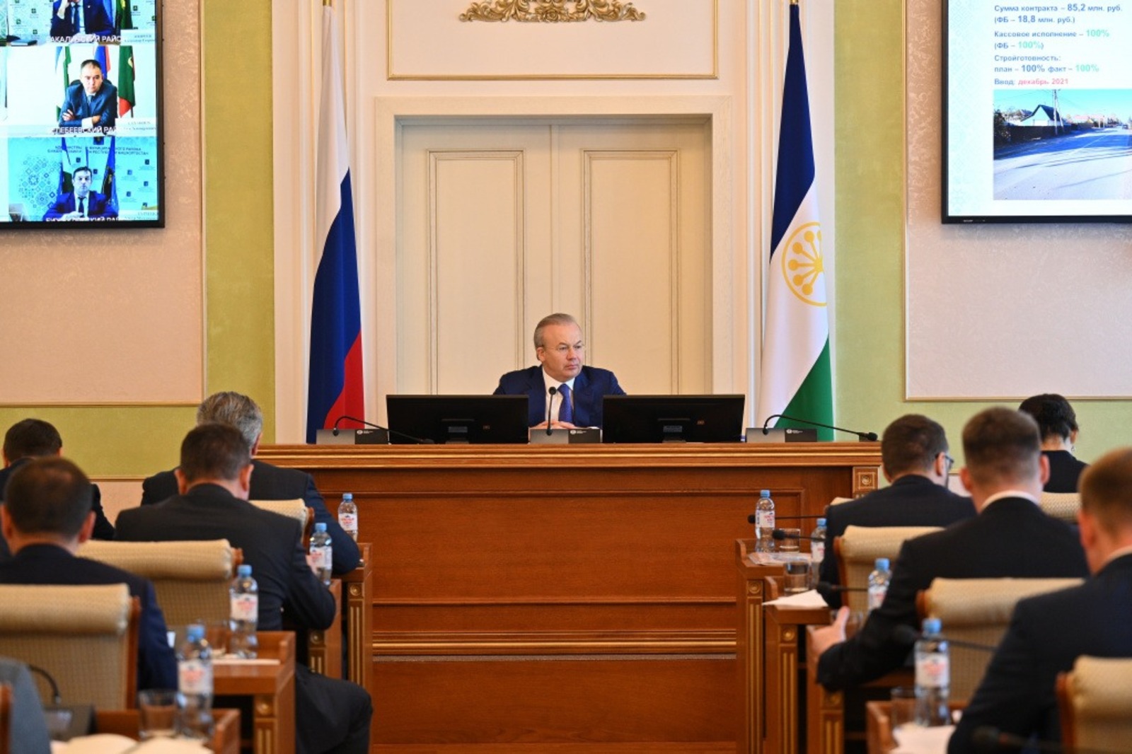 сайт правительства Башкирии