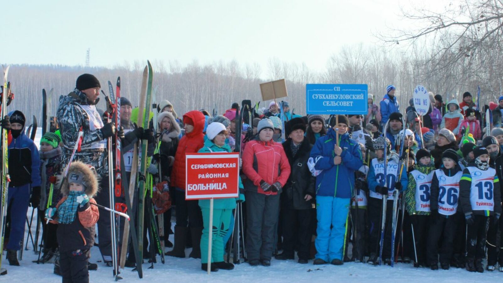 администрация Туймазинского района