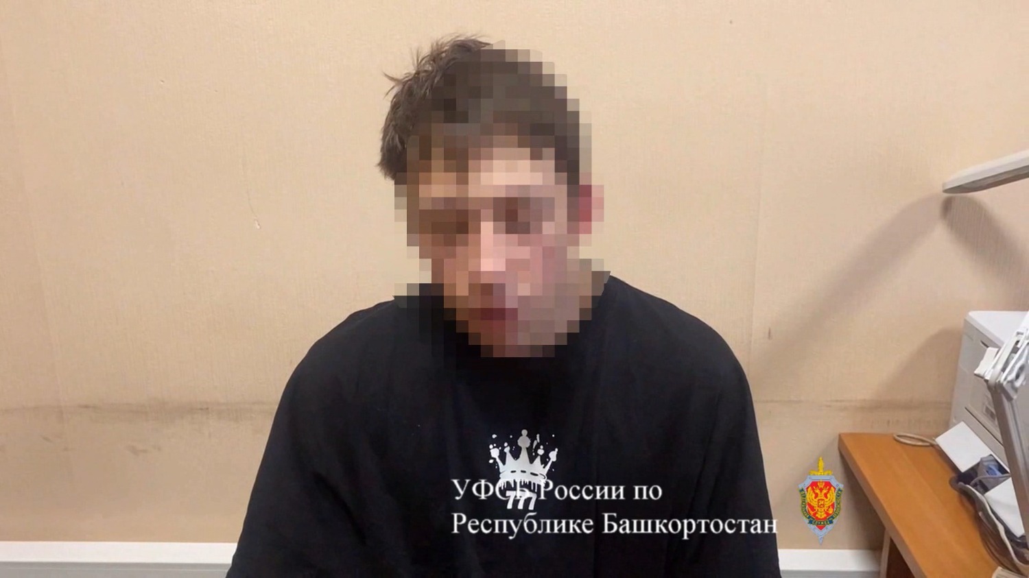 пресс-служба УФСБ по РБ