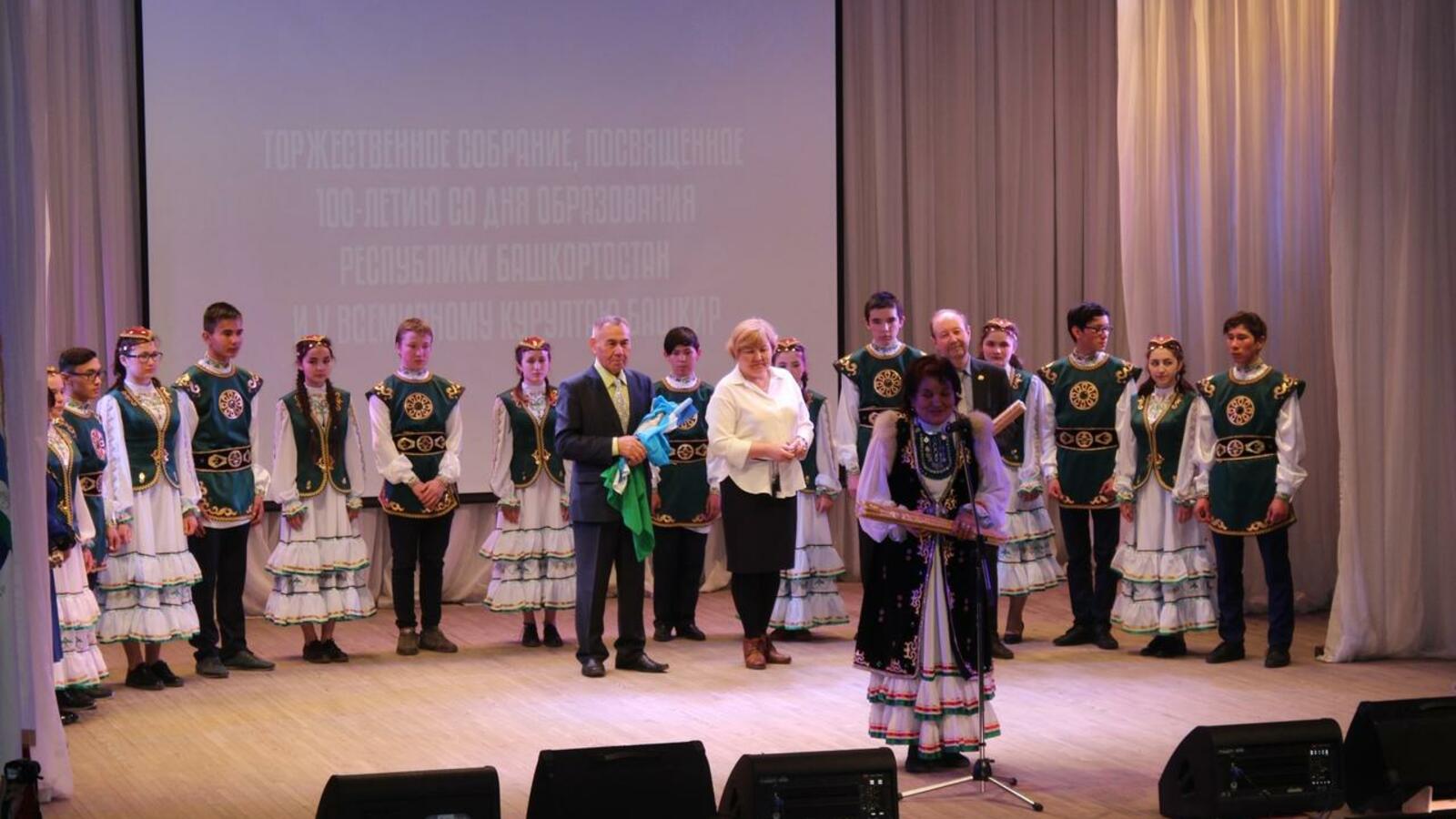 Всемирный курултай башкир