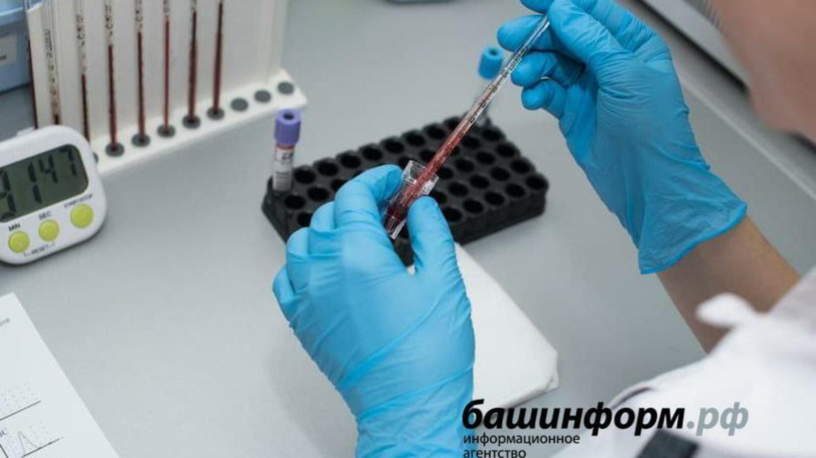 ИА «Башинформ»