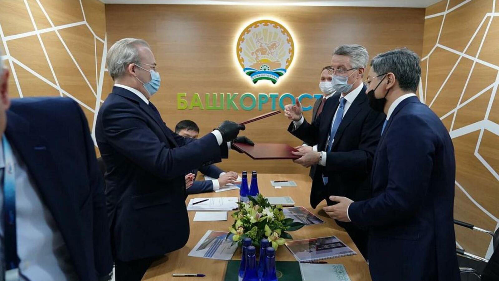 Правительство Башкортостана