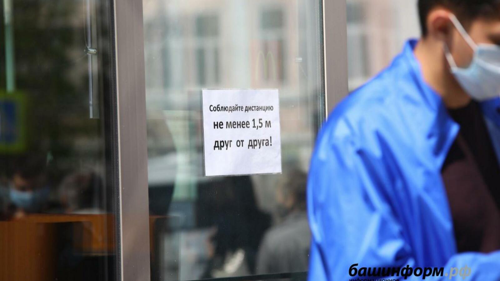 ИА «Башинформ»