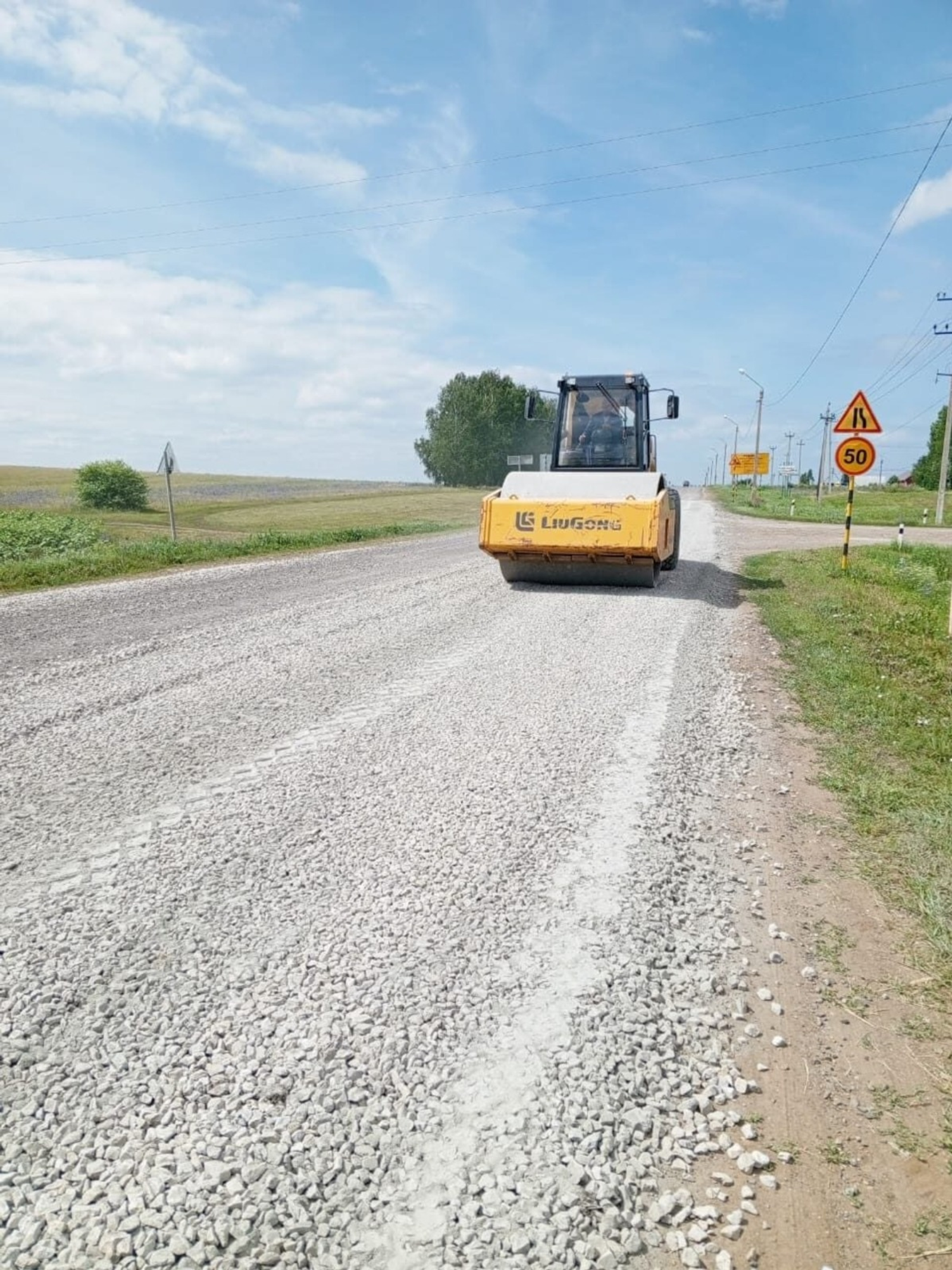 Башҡортостандың Юл хужалығы идаралығы