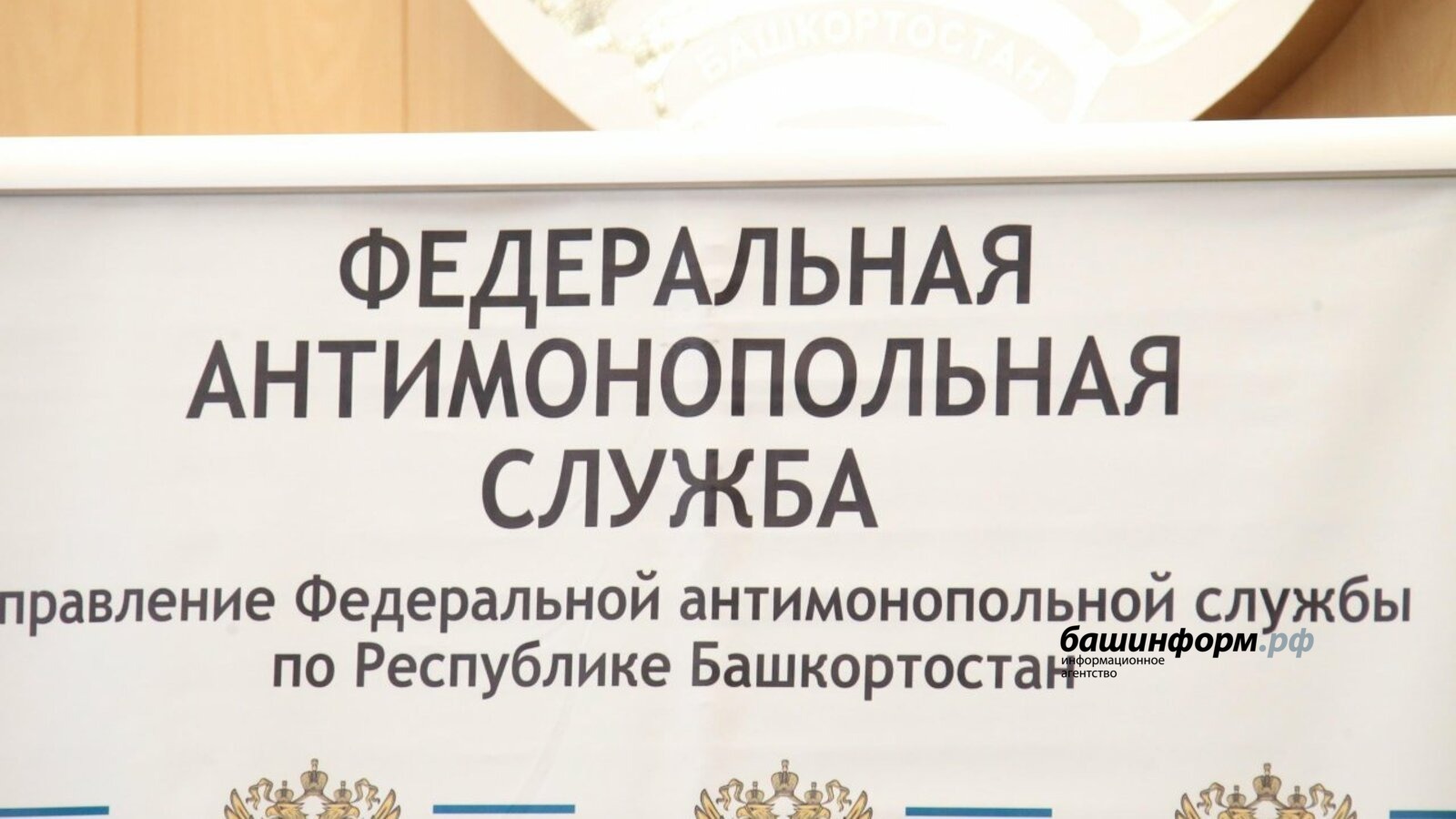 Олег Яровиков «Башинформ»