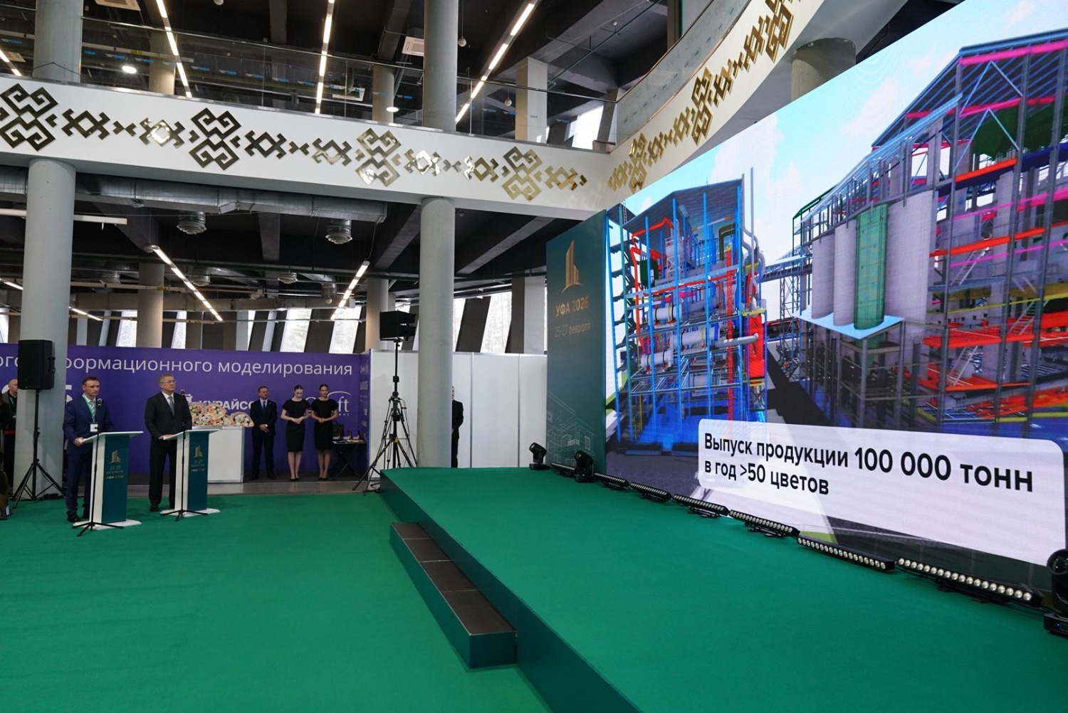 Олег Яровиков  ИА «Башинформ»