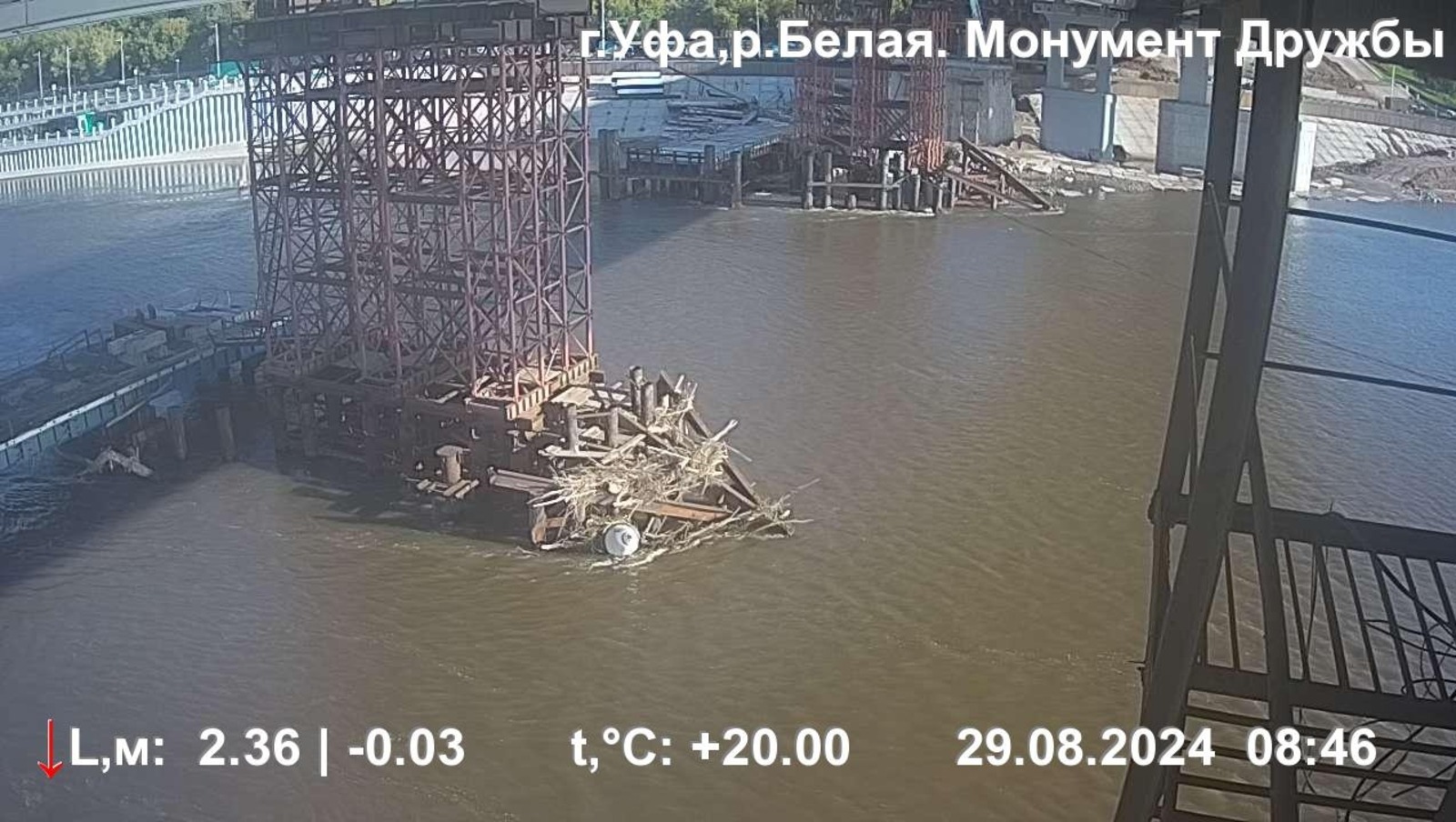 госкомитет Башкирии по ЧС