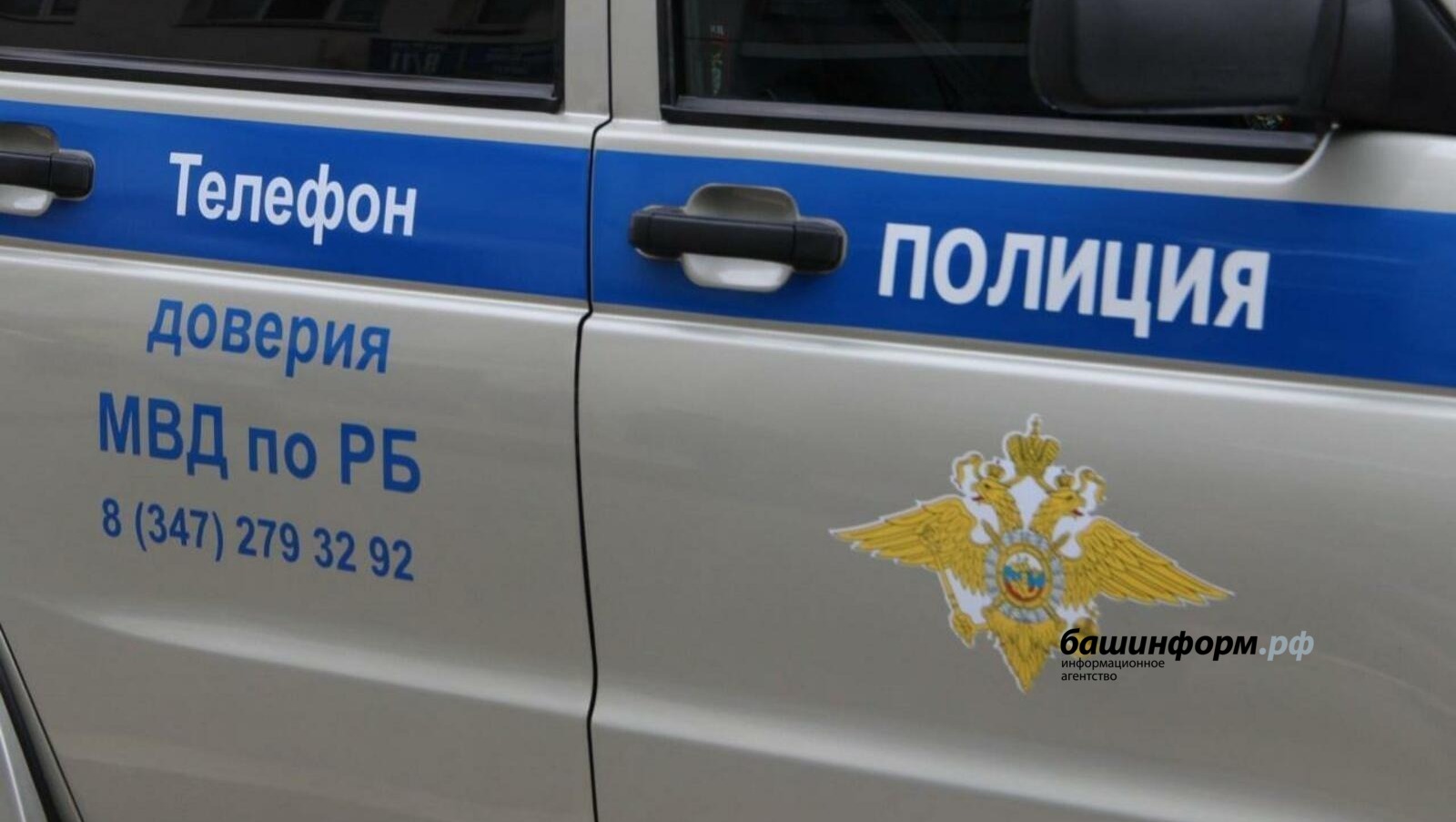 Ксения Калинина «Башинформ»