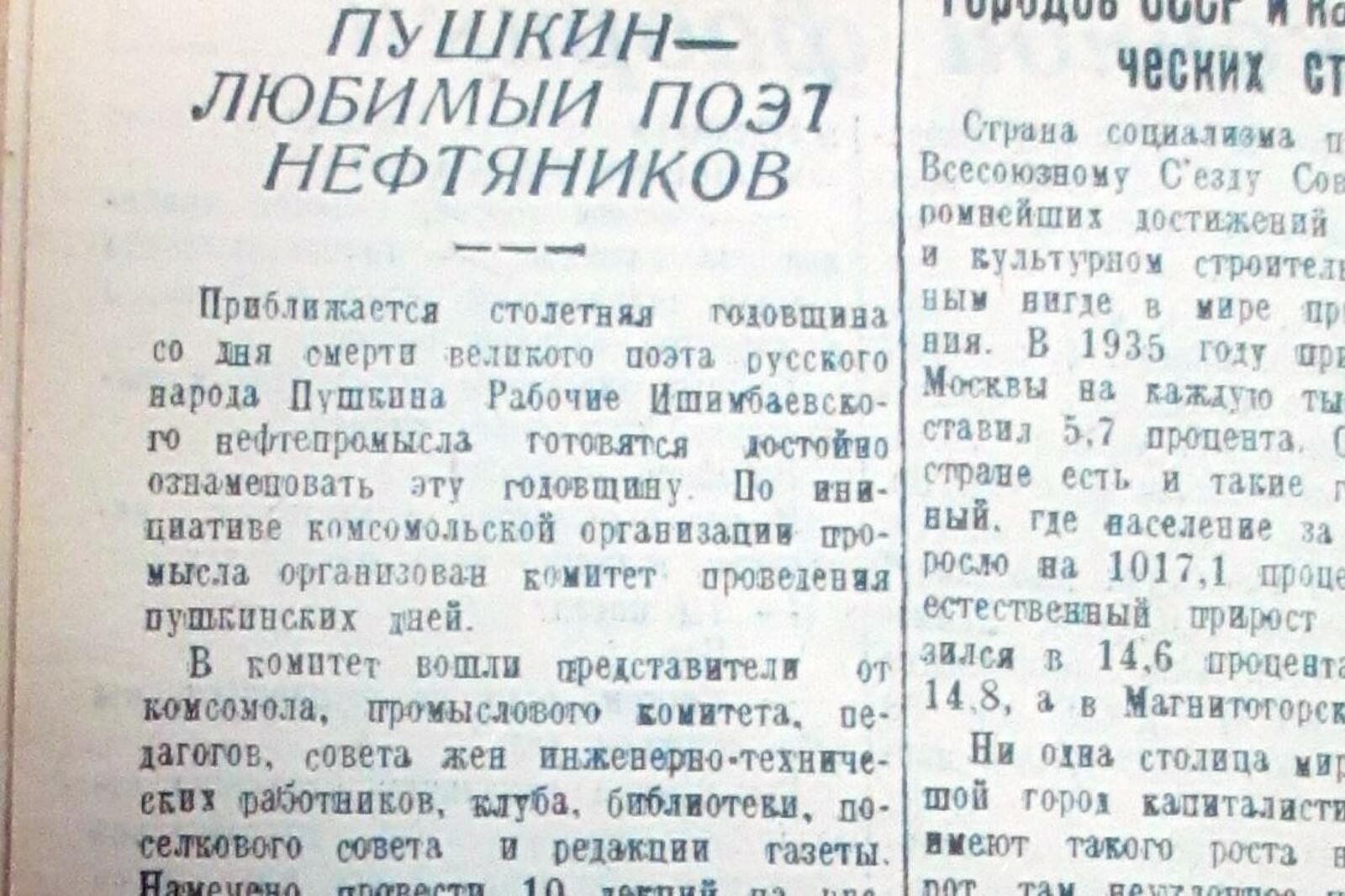 Книжная палата РБ