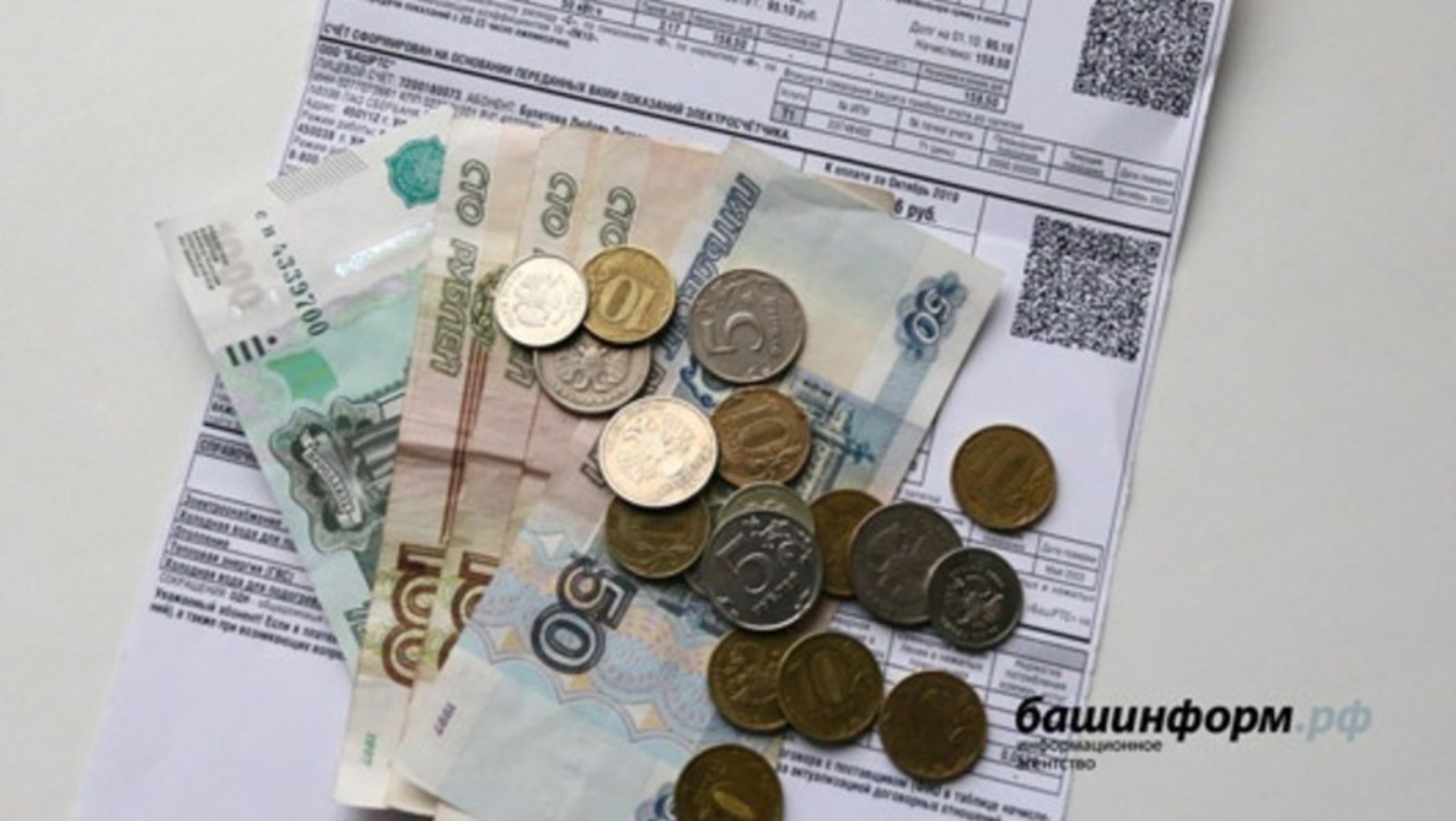 архив ИА «Башинформ»