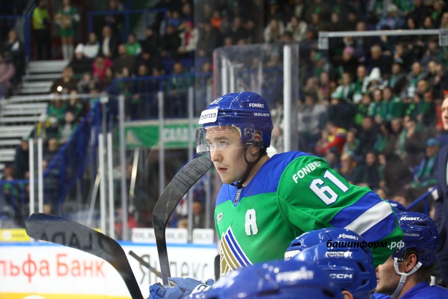 Валерий Шахов ИА «Башинформ»