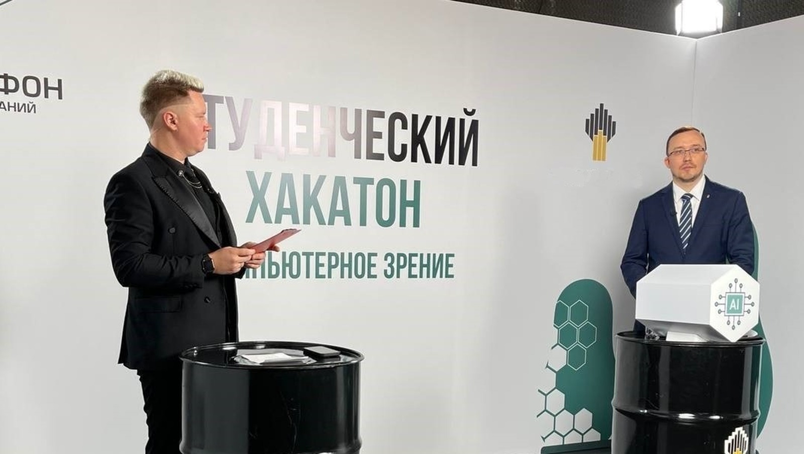 «РН-БашНИПИнефть» предоставлено пресс-службой «РН-БашНИПИнефть»