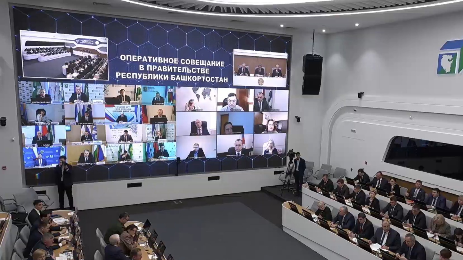 скриншот трансляции