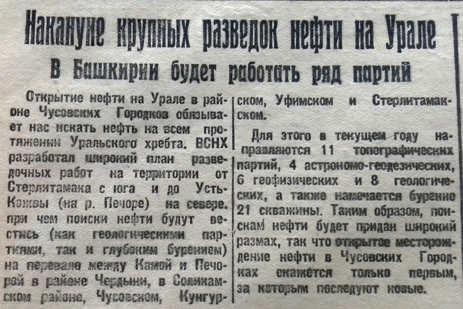 Книжная палата РБ
