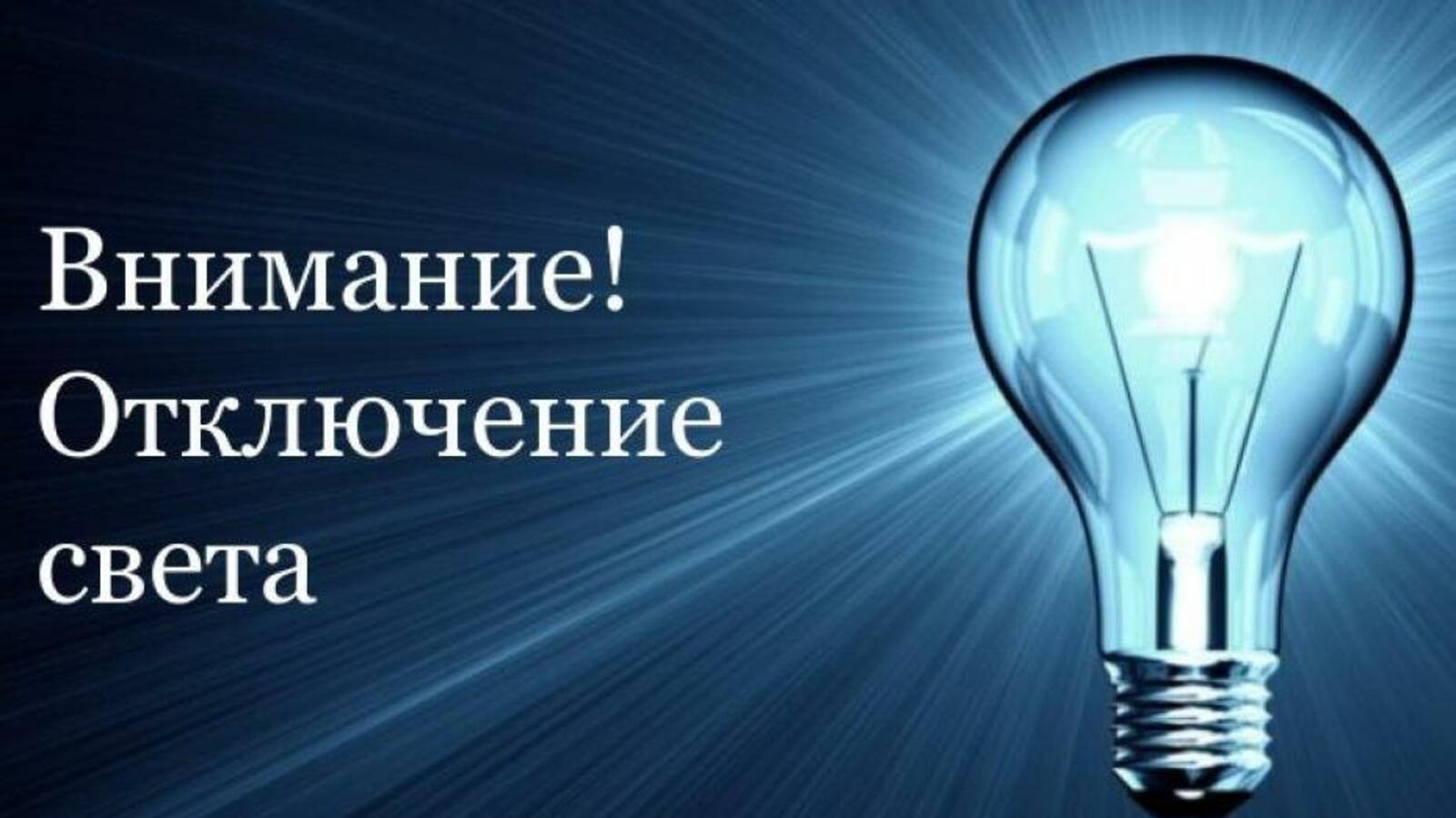 администрация Уфы