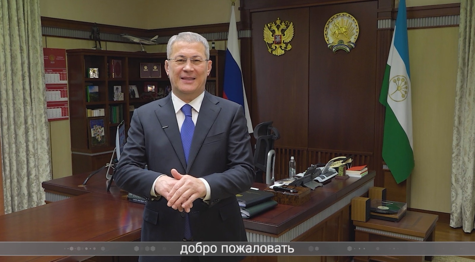 скриншот видео