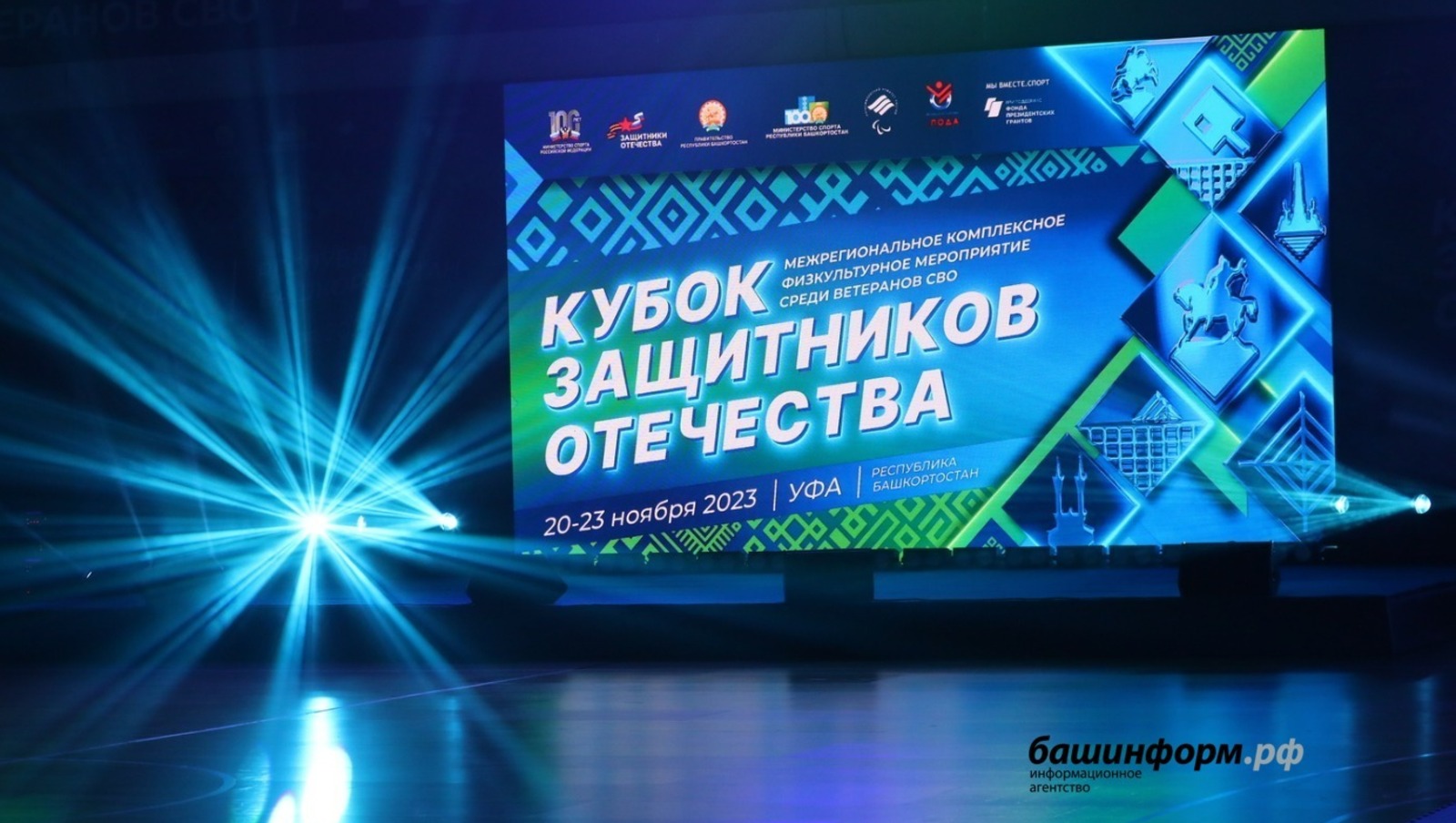 Валерий Шахов