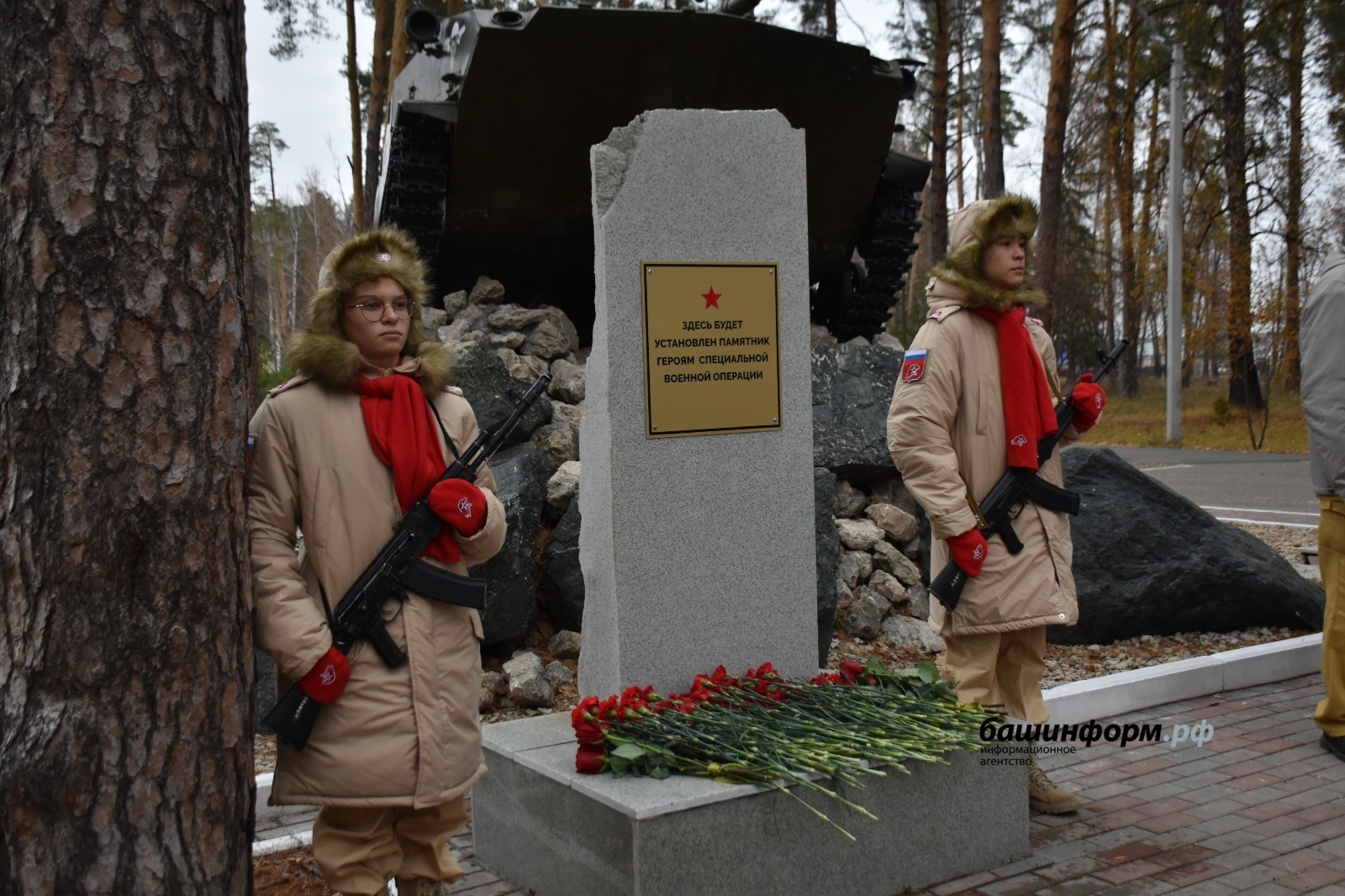 Регина Гайсина