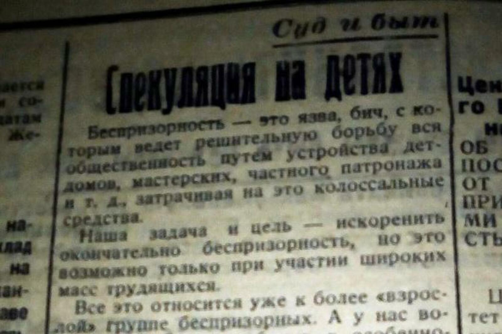 Книжная палата РБ