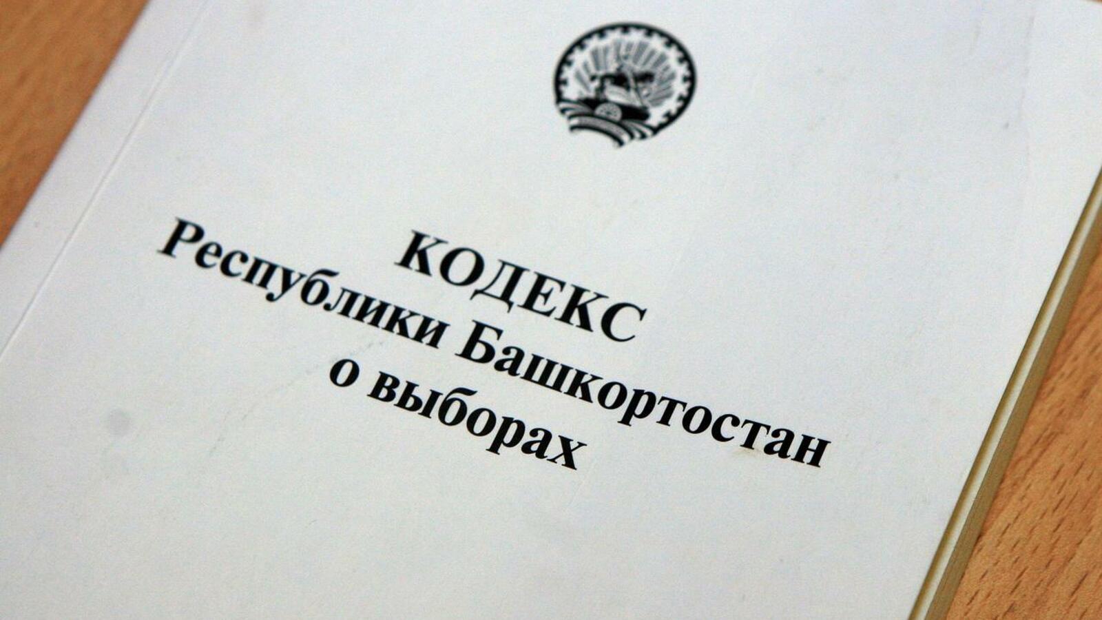 ИА "Башинформ"