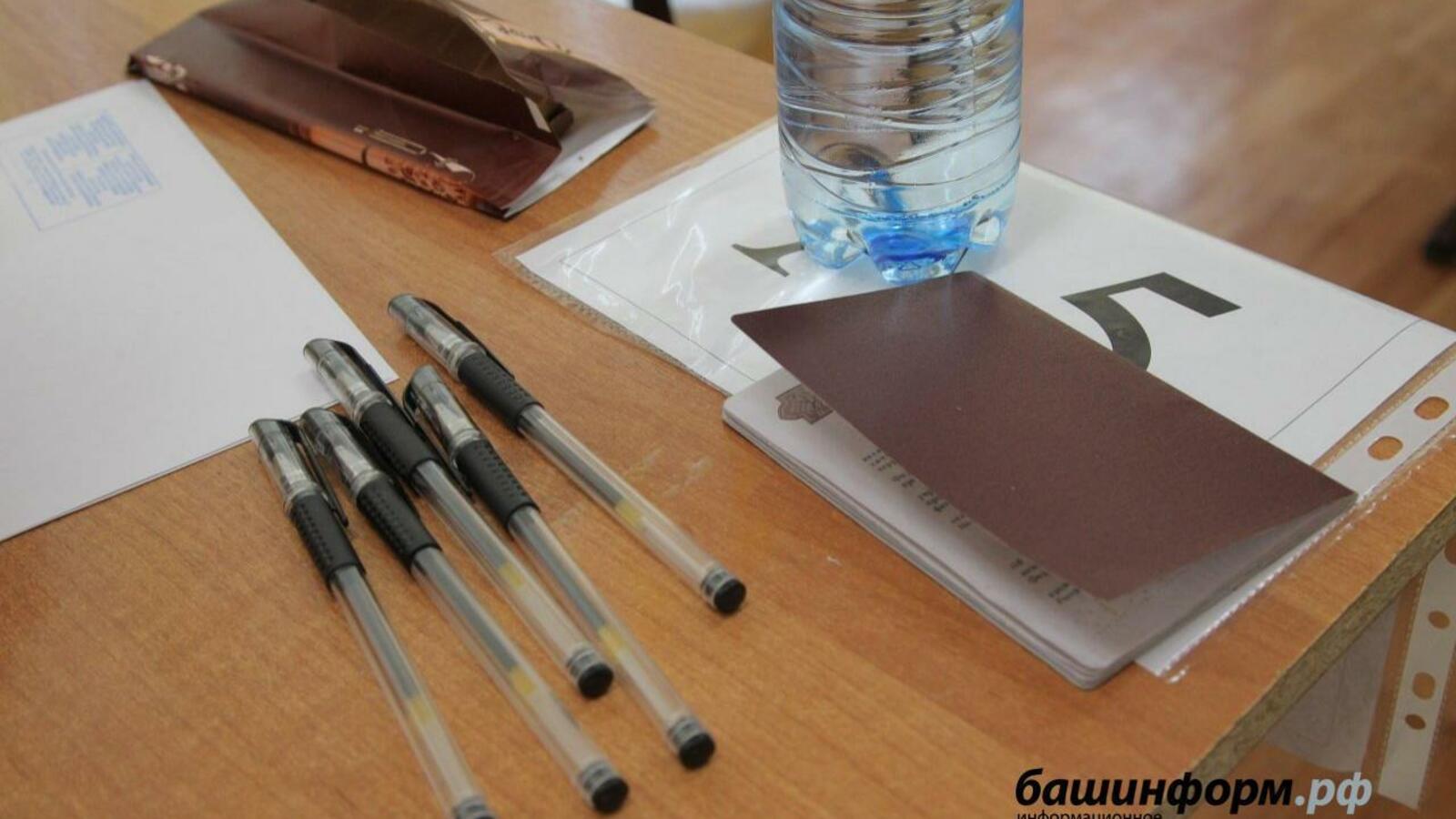 ИА «Башинформ»