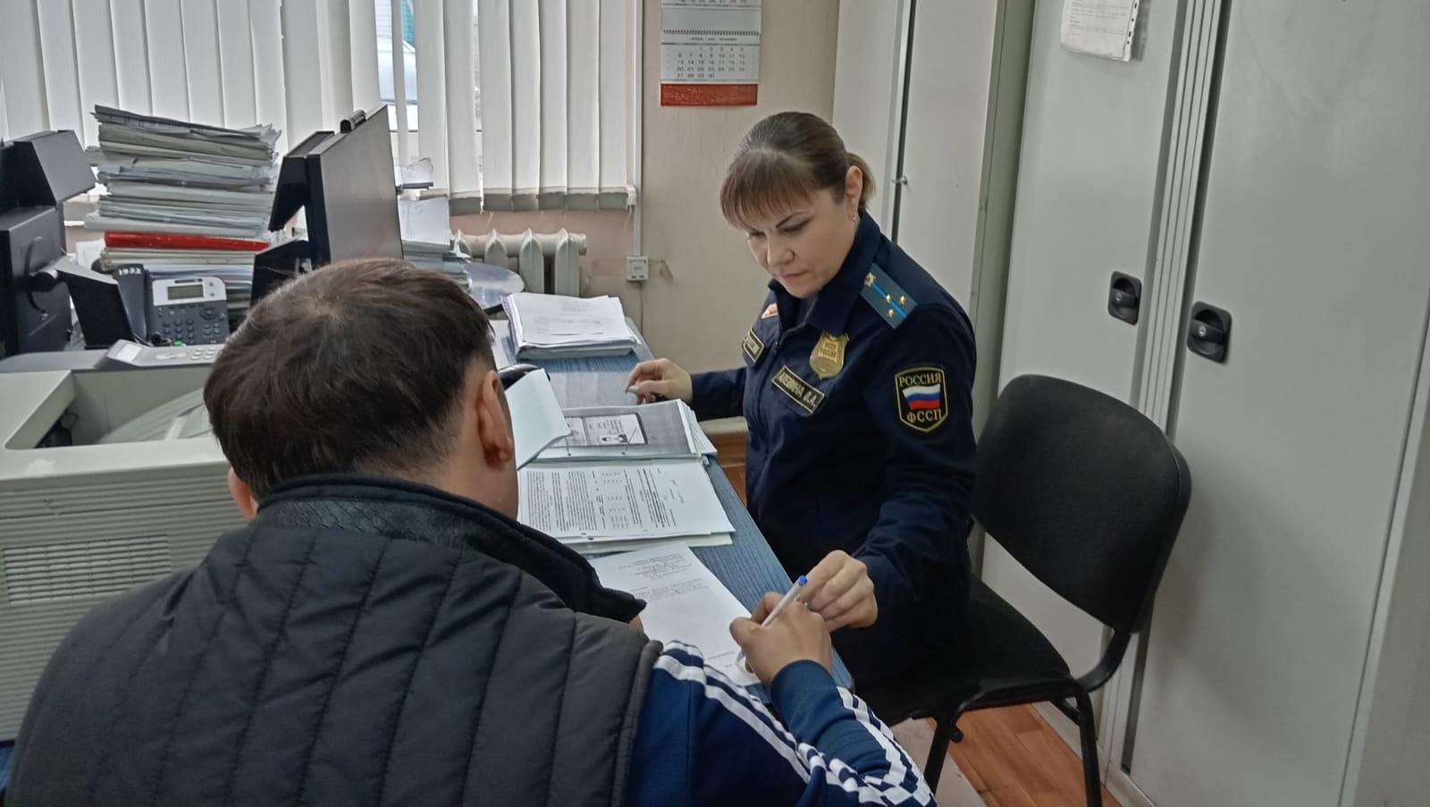 r02.fssp.gov.ru