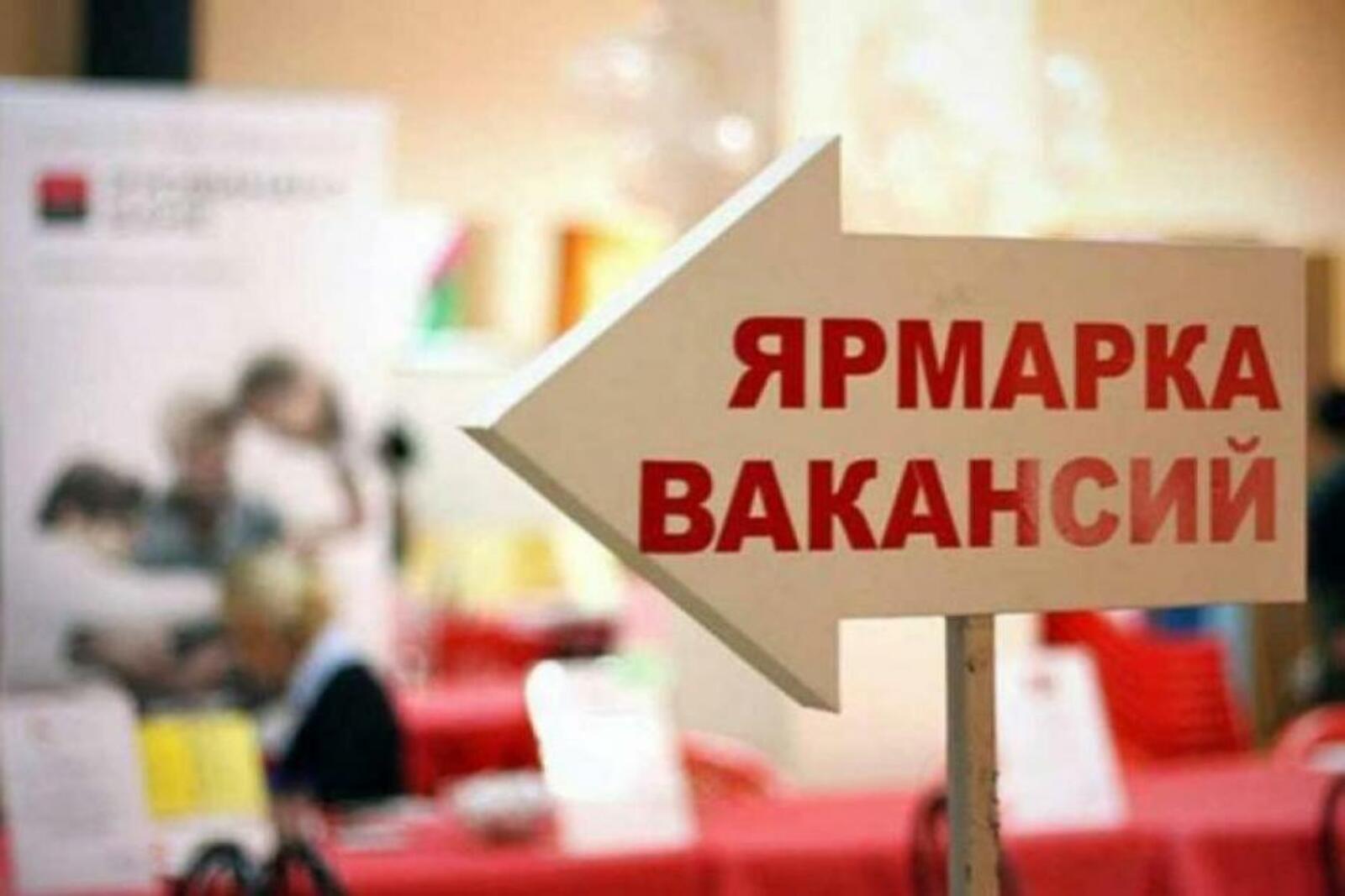 администрация Уфы