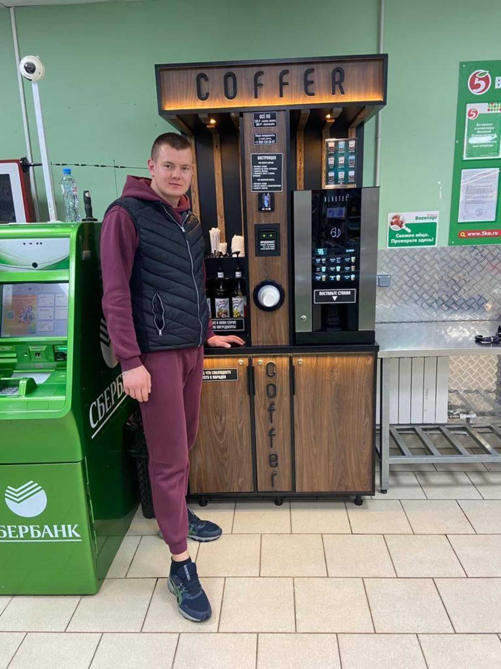 соцсети