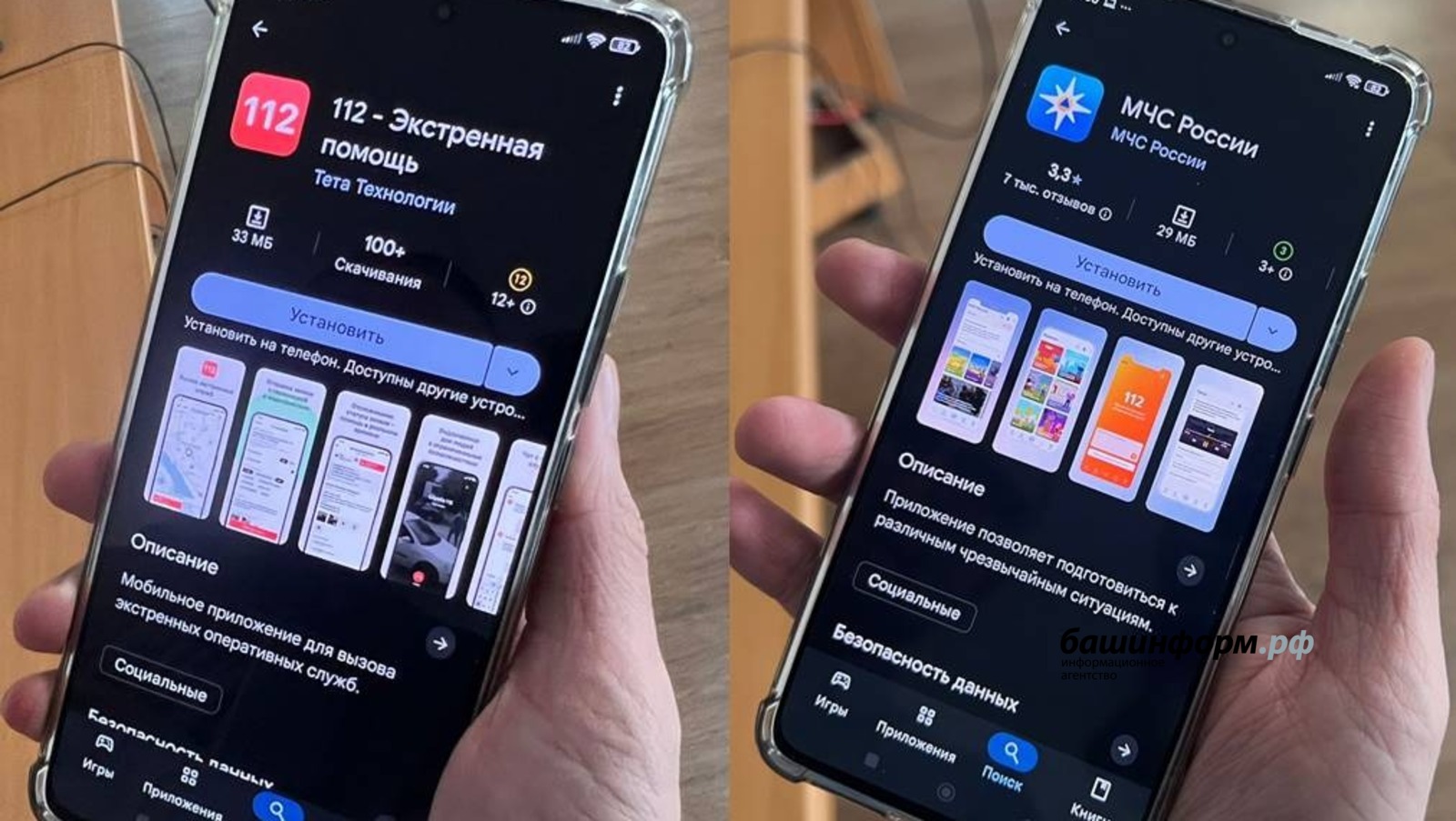 Ксения Калинина ИА «Башинформ»