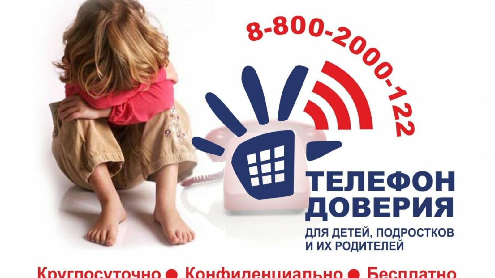 из свободных источников