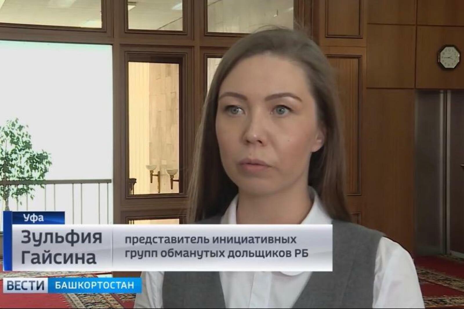 скриншот видео ГТРК Башкортостан