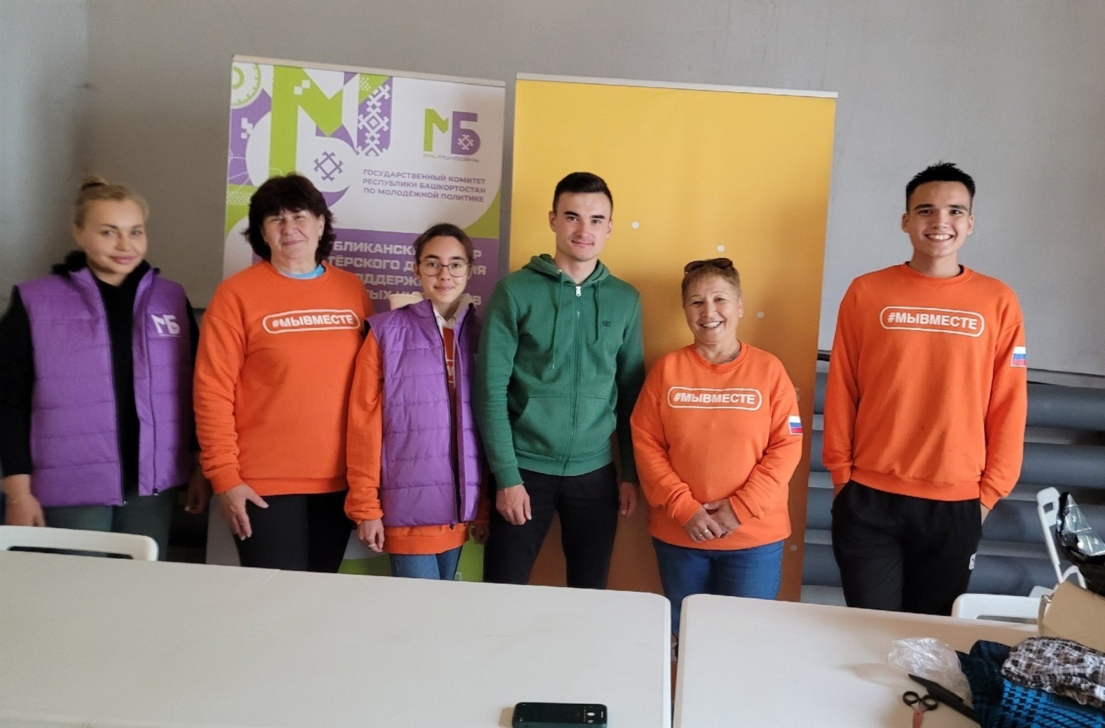 #МыВместе соцсети