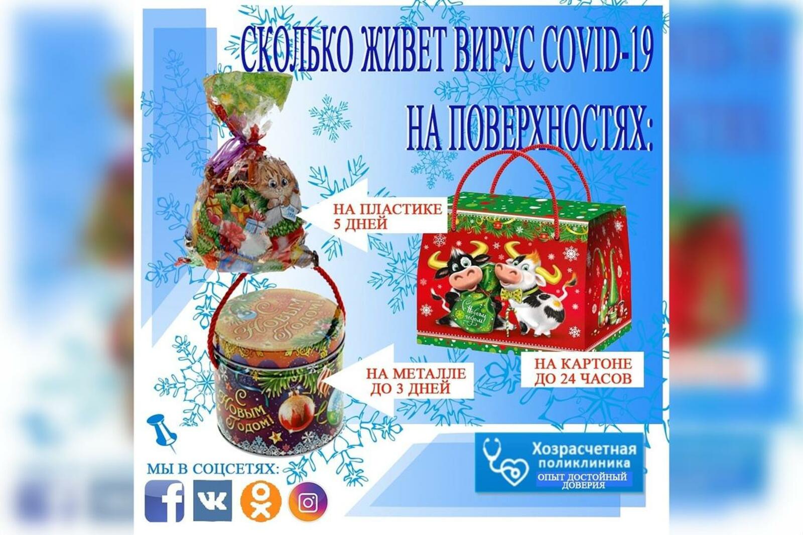 Азат Мухаметзянов, Vk