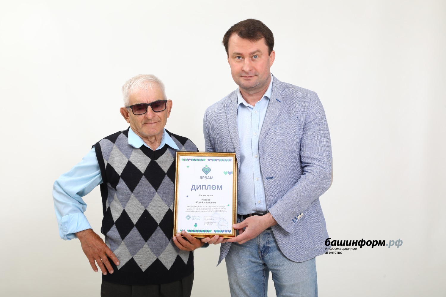 Валерий Шахов  Юрий Иванов с главным редактором «Башинформа» Русланом Шарафутдиновым на вручении диплома «Ярзам».
