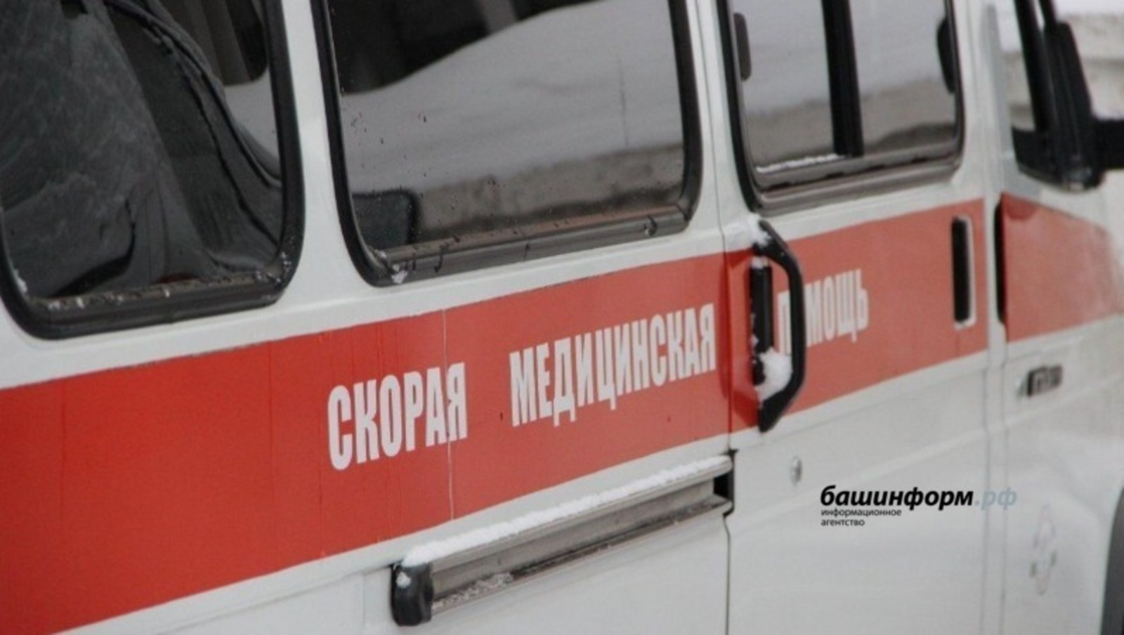 архив ИА «Башинформ»