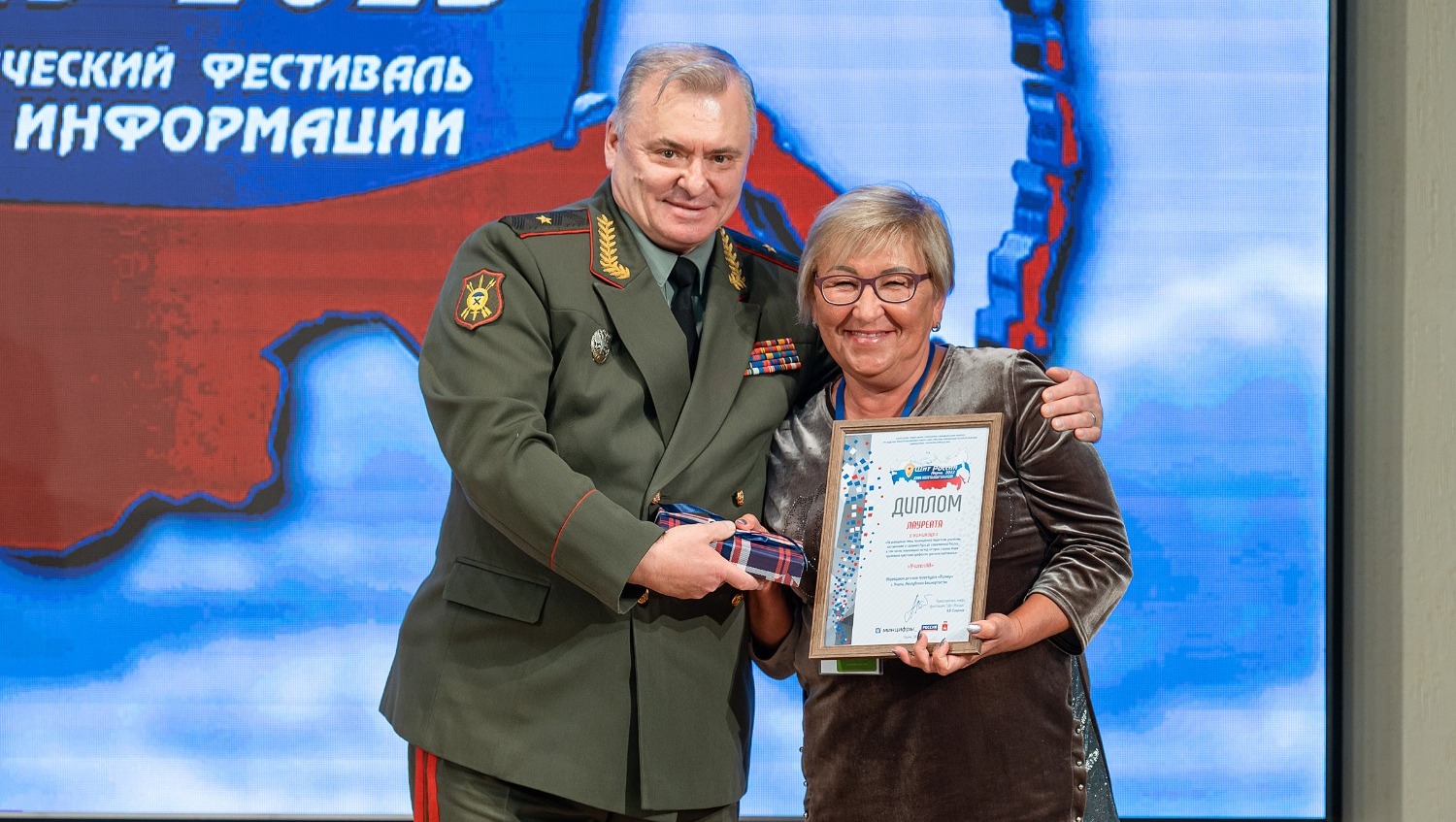"Щит России-2023"