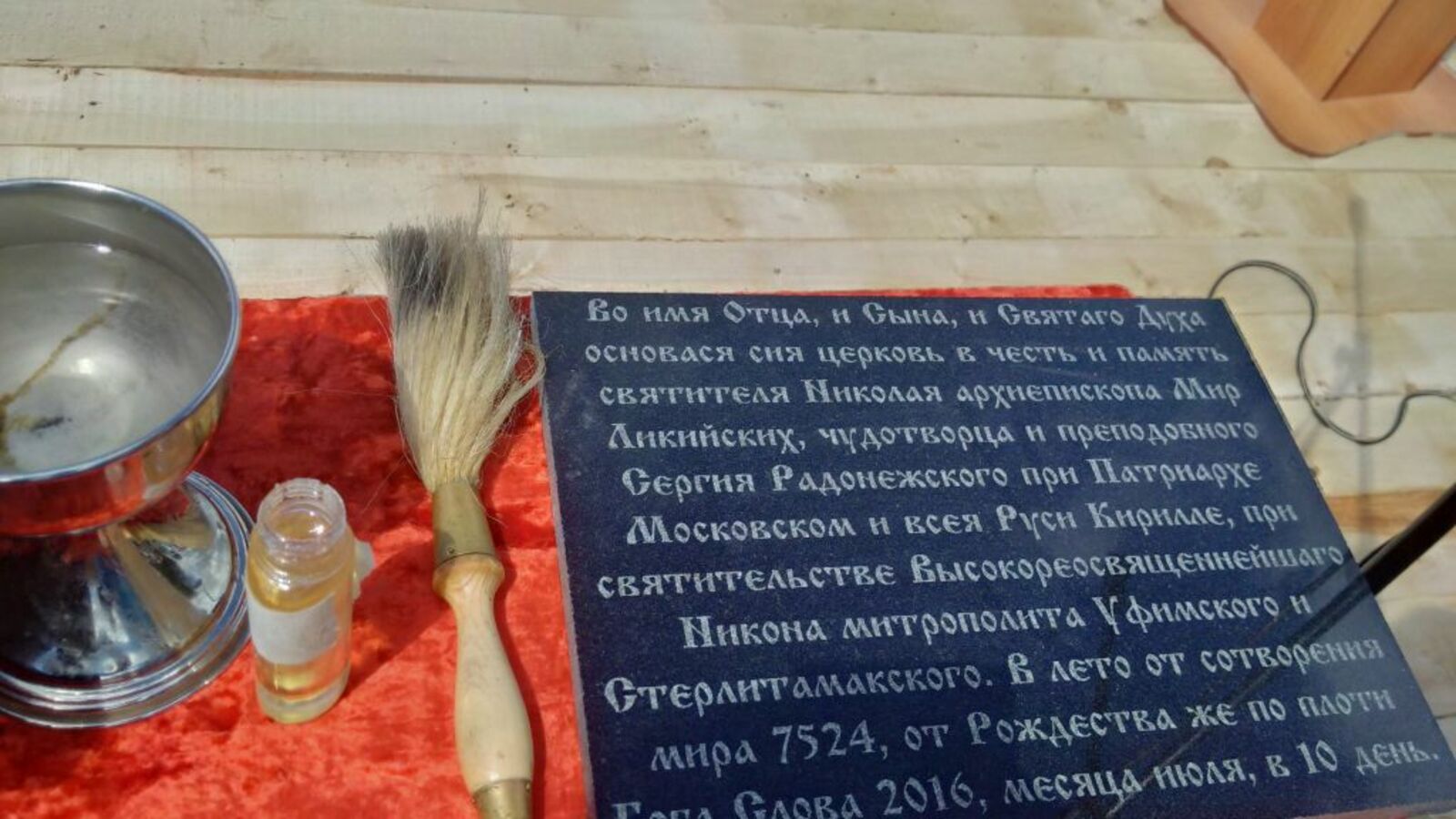 Димитрия Кондрашова