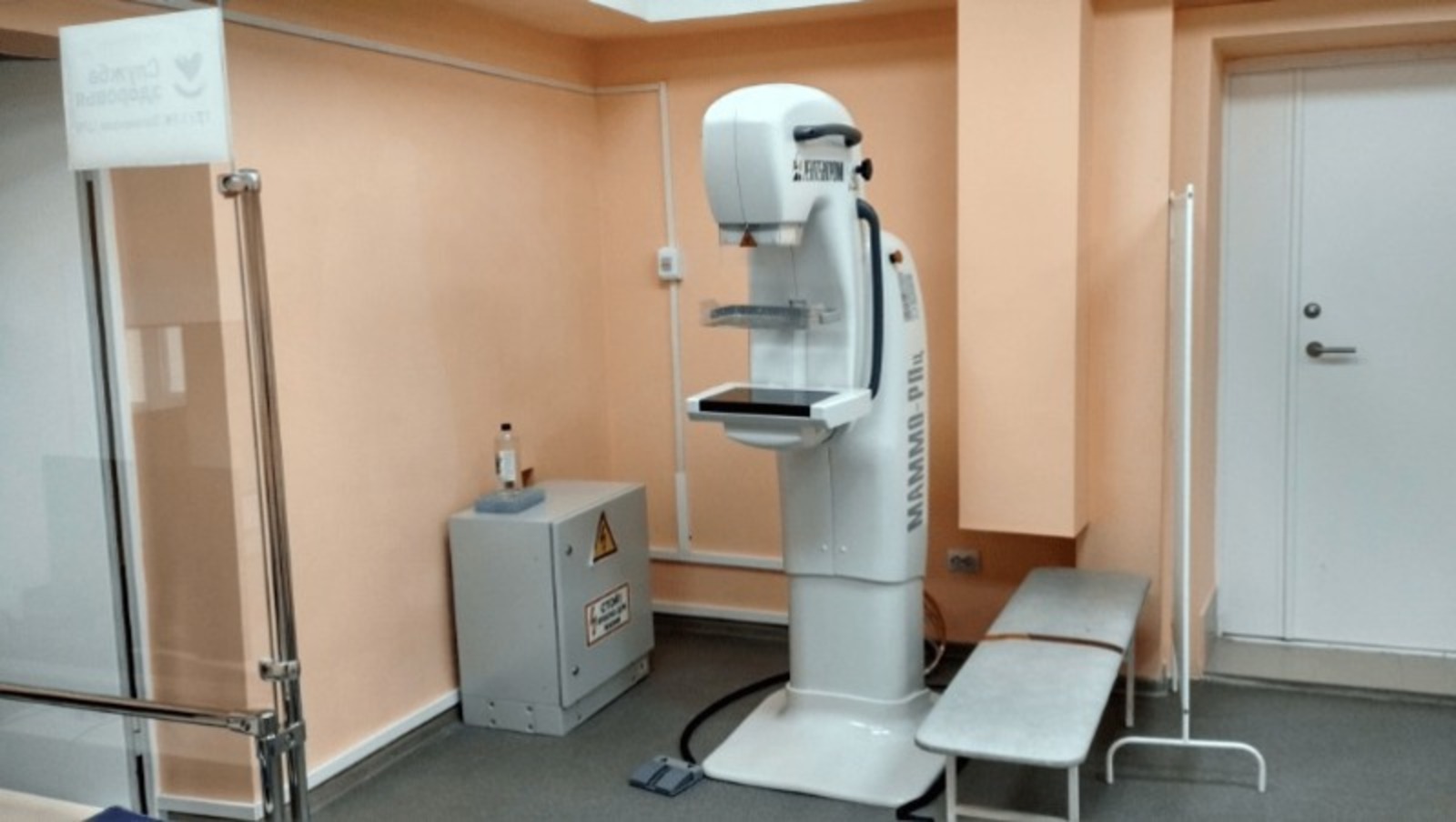 Еще одна больница Башкирии получила новый маммограф