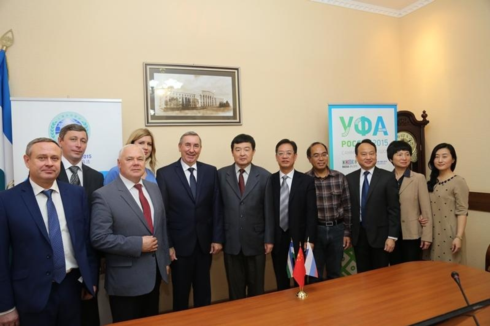 Башҡорт дәүләт университеты сайтынан