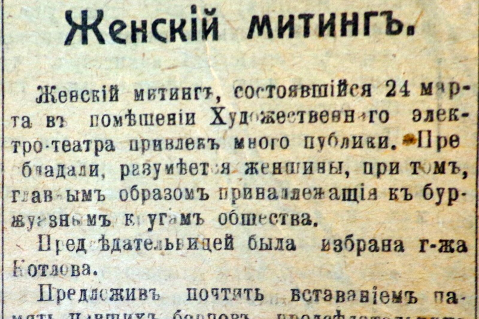 Книжная палата РБ